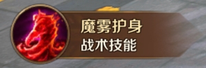 《萬王之王3D》混沌術(shù)士技能一覽