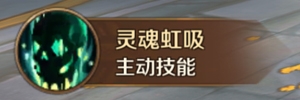 《萬王之王3D》吸血鬼技能一覽