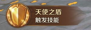 《萬王之王3D》圣堂武士技能一覽