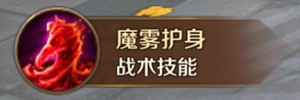 《萬王之王3D》死靈法師技能一覽