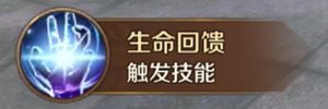 《萬王之王3D》吸血鬼技能一覽