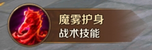 《萬王之王3D》吸血鬼技能一覽