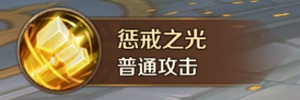 《萬王之王3D》主教技能一覽