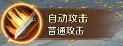 《萬王之王3D》武器大師技能一覽