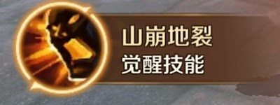 《萬王之王3D》狂戰(zhàn)士技能一覽