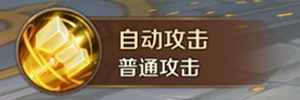 《萬王之王3D》審判者技能一覽