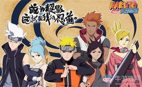 《火影忍者》手游隨機(jī)道具概率一覽