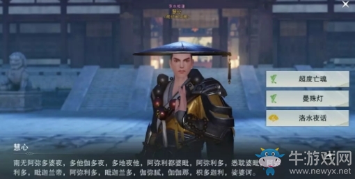 《楚留香》手游中元節(jié)活動匯總