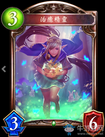 《影之詩》精靈治愈者卡牌圖鑒