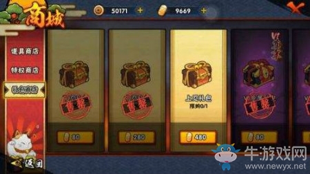 《火影忍者》手游開學(xué)季活動大全