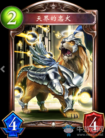 《影之詩》天界忠犬卡牌圖鑒