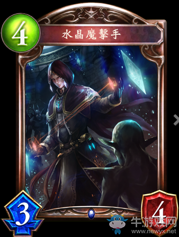 《影之詩(shī)》水晶魔擊手卡牌圖鑒
