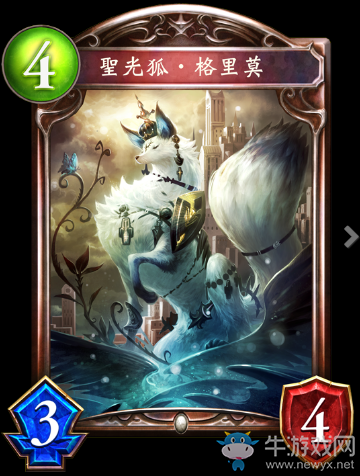 《影之詩》圣狐·格里莫卡牌圖鑒
