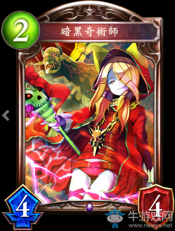 《影之詩》暗黑奇術師卡牌圖鑒