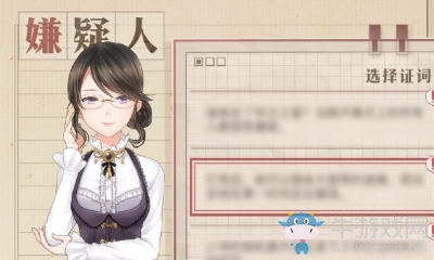 《奇跡暖暖》奇妙偵探社活動介紹