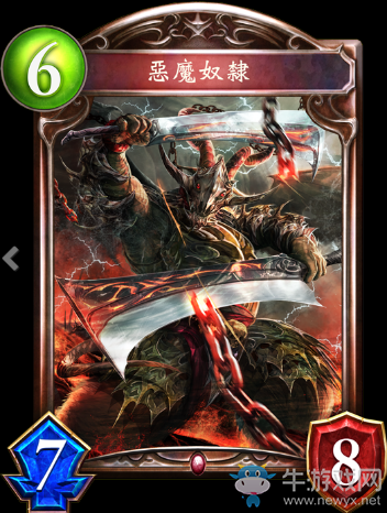 《影之詩》惡魔之仆卡牌圖鑒