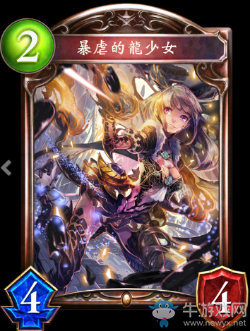 《影之詩》尖牙龍少女卡牌圖鑒