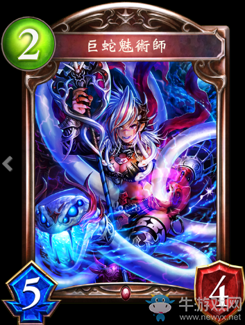 《影之詩》蛇魅師卡牌圖鑒
