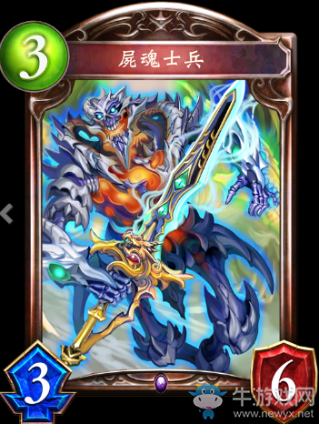 《影之詩》骷髏勇士卡牌圖鑒