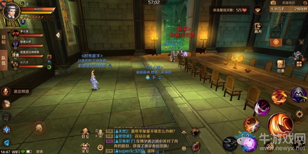 《萬王之王3D》惡靈古堡BOSS埃塞爾巴德打法
