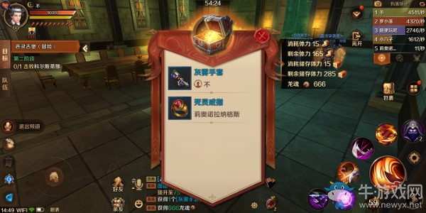 《萬王之王3D》惡靈古堡BOSS埃塞爾巴德打法