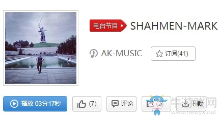 《抖音短視頻》亞洲邪術(shù)bgm