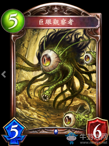 《影之詩》魔眼卡牌圖鑒