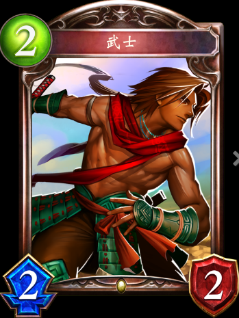 《影之詩(shī)》武士卡牌圖鑒