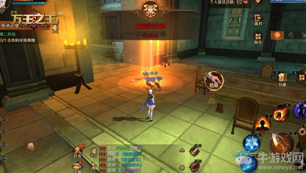 《萬王之王3D》惡靈古堡普通副本攻略