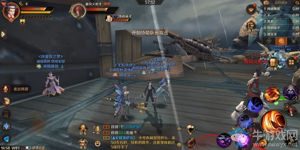 《萬王之王3D》暴風(fēng)女神號BOSS哈迪菲特打法