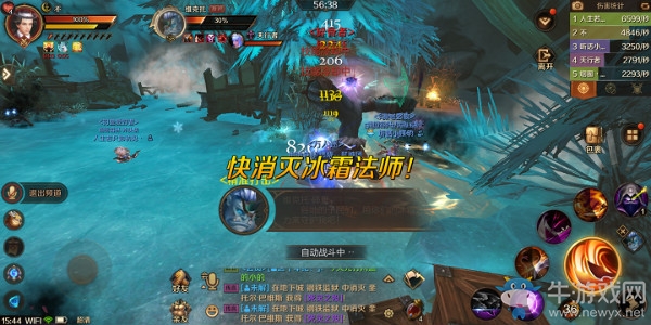 《萬(wàn)王之王3D》冰風(fēng)谷BOSS維克托打法
