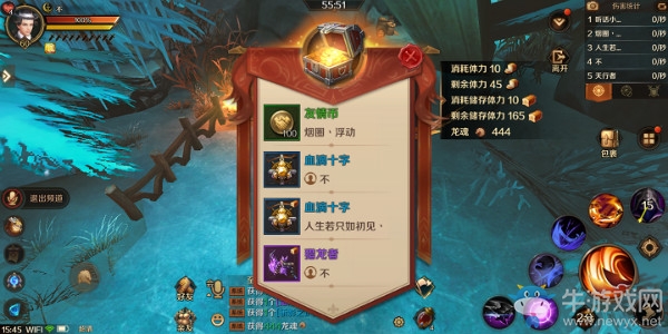 《萬(wàn)王之王3D》冰風(fēng)谷BOSS維克托打法