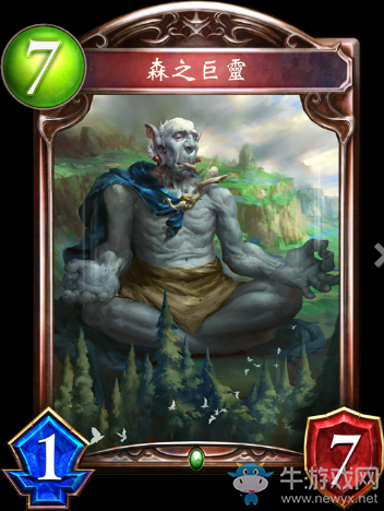 《影之詩》森林巨靈卡牌圖鑒