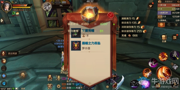 《萬王之王3D》惡靈古堡副本介紹
