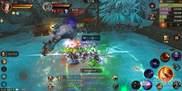 《萬(wàn)王之王3D》冰風(fēng)谷BOSS維克托打法
