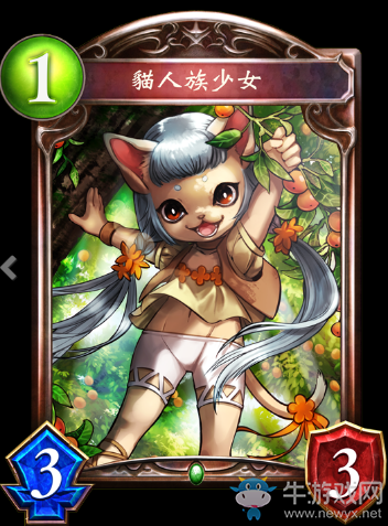 《影之詩》幼年貓人卡牌圖鑒