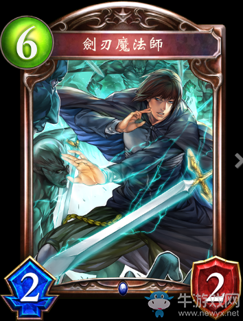 《影之詩》刃之魔法師卡牌圖鑒