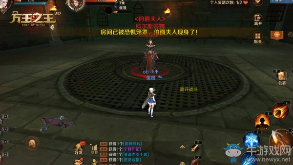 《萬王之王3D》惡靈古堡普通副本攻略