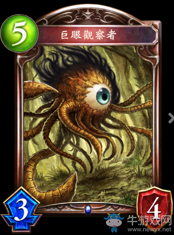 《影之詩》魔眼卡牌圖鑒