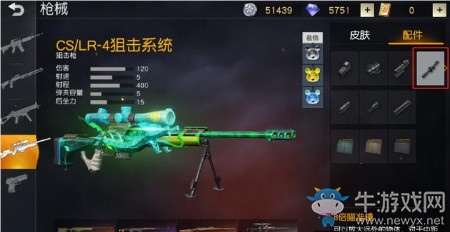 《荒野行動(dòng)》伏地魔克星介紹