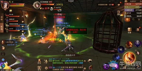 《萬王之王3D》惡靈古堡副本介紹