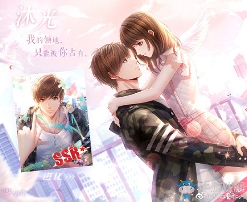 《戀與制作人》SSR白起·沐光獲取攻略