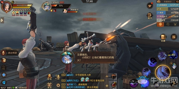 《萬王之王3D》暴風(fēng)女神號BOSS哈迪菲特打法