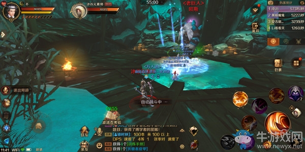 《萬(wàn)王之王3D》冰風(fēng)谷副本介紹