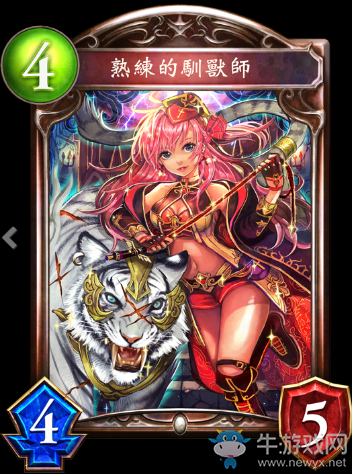 《影之詩》熟練馴獸師卡牌圖鑒