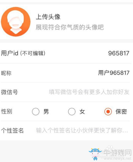 《趣推》怎么制作視頻