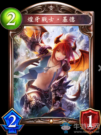 《影之詩》煌牙戰(zhàn)士·基德卡牌圖鑒