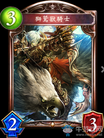 《影之詩(shī)》獅鷲騎士卡牌圖鑒