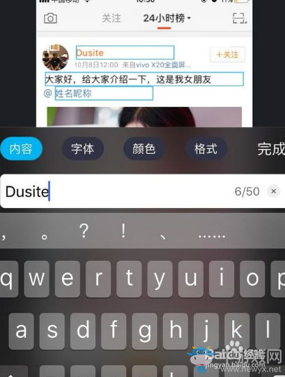 《趣推》怎么制作視頻