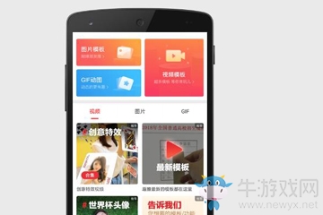 《趣推》怎么賺錢